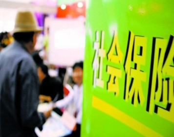 每年3000萬(wàn)人中斷社保 政策"空白"影響?zhàn)B老