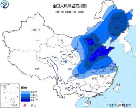 冷空氣來(lái)襲東北華北大降溫 或降至0℃以下