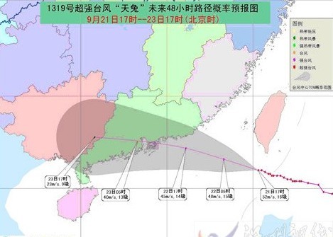 農(nóng)業(yè)部緊急部署超強臺風“天兔”防御工作