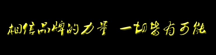 農(nóng)資企業(yè)怎么投放央視廣告？