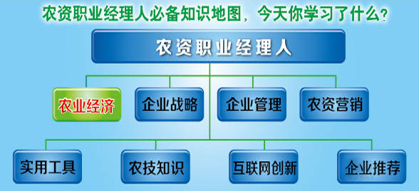 中國(guó)將制定首部土壤法，對(duì)農(nóng)資人是危，是機(jī)？