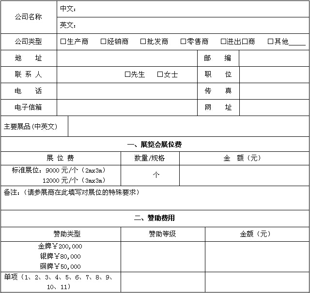 2015國(guó)際堆肥會(huì)議 暨第十屆全國(guó)堆肥技術(shù)與工程研討會(huì)的通知