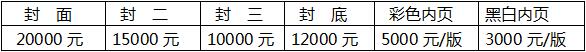 2016中國國際肥料、農(nóng)藥交易會