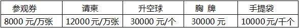 2016中國國際肥料、農(nóng)藥交易會