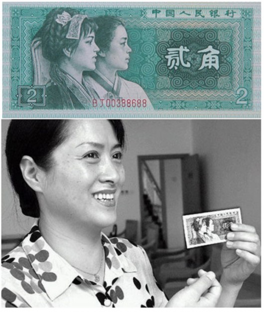 1980年版貳角人民幣上的少數(shù)民族姑娘原型（左）——黃其萍.jpg