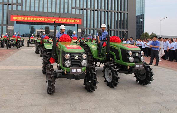 中聯(lián)重科捐贈(zèng)拖拉機(jī)援助蕪湖災(zāi)后生產(chǎn)自救.jpg