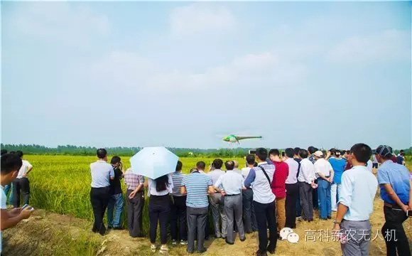 頒獎啦！高科新農(nóng)榮獲“安陽全豐杯”飛防實戰(zhàn)比賽冠軍3.jpg