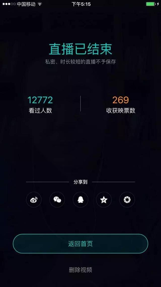 首次視頻直播吸引12700人圍觀，對于農(nóng)資電商，王飛到底說了什么？