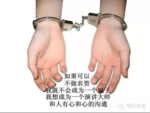 如果可以不做農(nóng)資