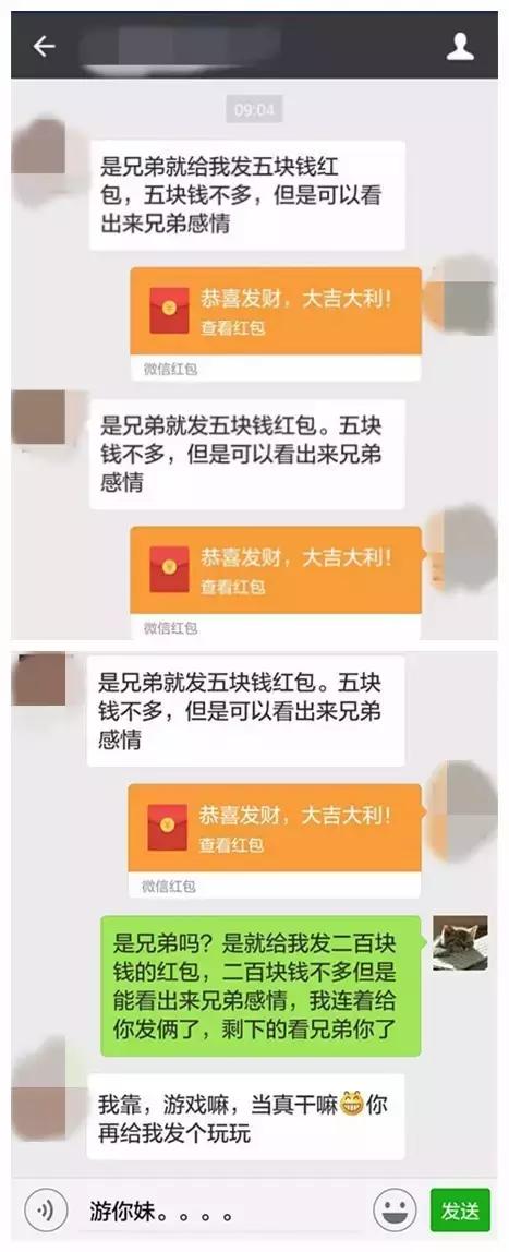 微信上讓人煩的信息，最后一條讓人惡心