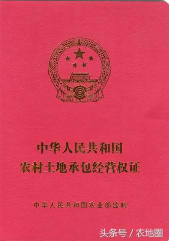 聽(tīng)說(shuō)山東省已經(jīng)完成農(nóng)村土地確權(quán)工作了？每個(gè)縣1835萬(wàn)元！