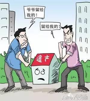 農(nóng)地圈課堂：70%情況宅基地可以繼承！哪怕有償！