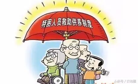 民政部發(fā)布新辦法：今后農(nóng)村特困人員將這樣認定、救助、供養(yǎng)！