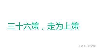 你們目前所有幫助農(nóng)民的姿勢(shì)都錯(cuò)了！