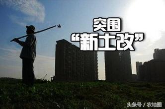 農(nóng)民進城轉(zhuǎn)讓宅基地能拿多少錢？