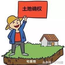 農民收入越高土地確權糾紛越少！