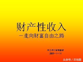 為啥14億人無一人能跟大眾說明白中國樓市！