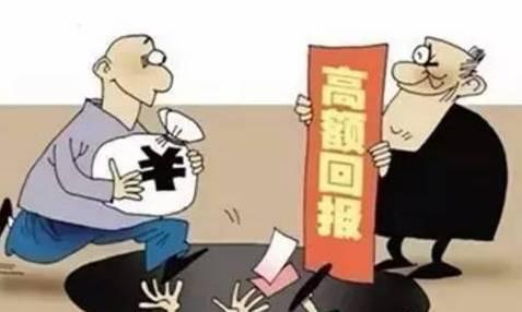 騙術(shù)：曝光這些坑人合作社，都是套路