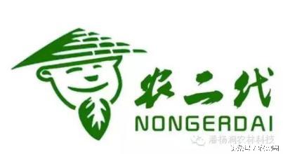 農(nóng)二代抉擇：葉落歸根還是逃離故土？