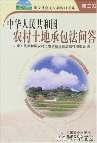 這三種情況法律允許農(nóng)村土地調(diào)整！