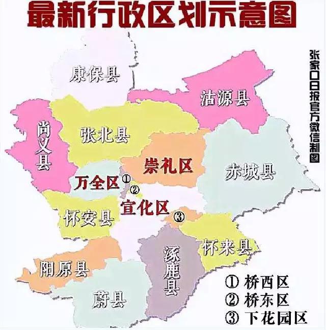 衡水區(qū)劃調(diào)整獲國務(wù)院批復(fù)！固安永清緊隨其后？