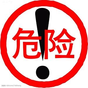 農(nóng)地圈課堂：農(nóng)村土地確權(quán)保護(hù)農(nóng)民利益的八條紅線！