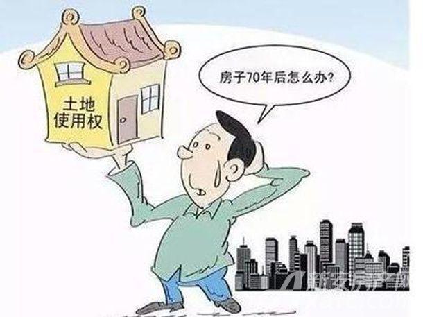 農(nóng)地圈：溫州土地使用權(quán)到期續(xù)費(fèi)30%這個(gè)劫能不能破？