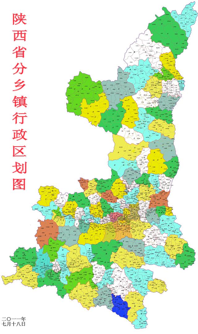 陜西農(nóng)民別再蓋新房：三年撤并16%鄉(xiāng)鎮(zhèn)和36.8%行政村