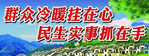 河北農(nóng)民別蓋新房了：5年內(nèi)河北將撤并的13387個(gè)村莊都有誰