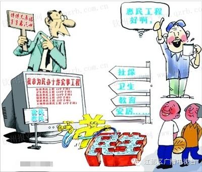 河北農(nóng)民別蓋新房了：5年內(nèi)河北將撤并的13387個(gè)村莊都有誰