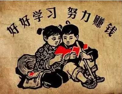 為什么今年錢難賺?