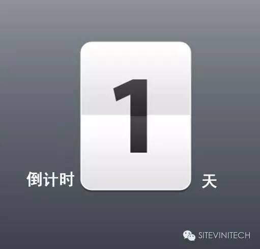 SITEVINITECH明日開展，精彩活動先睹為快！