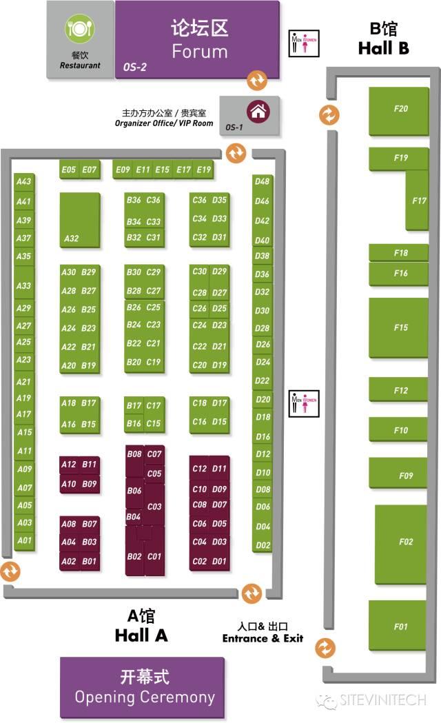 匯聚農(nóng)機(jī)精英，SITEVINITECH CHINA 2016展商名單公布