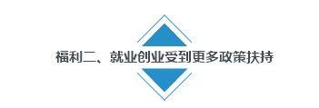 國務(wù)院發(fā)政策紅包！將影響幾億農(nóng)民收入5.jpg