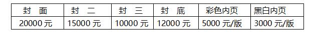 2017中國(guó)（中原）國(guó)際農(nóng)資交易會(huì)