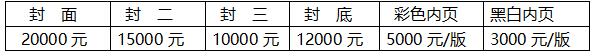 2017 中國(guó)國(guó)際種子交易會(huì)