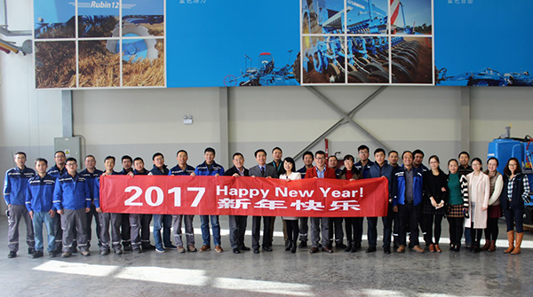 崢嶸歲月 方見本色——德國LEMKEN 2017新年寄語3.jpg