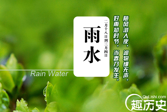 中國25位碳氫領(lǐng)袖雨水節(jié)向春耕大忙碳氫家人表達雨水柔情