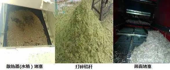 造成小麥機高溫故障的原因分析.webp.jpg