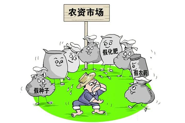 農(nóng)資打假去年為民減損6.jpg