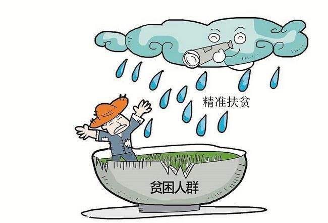 農(nóng)發(fā)行提出：2017年精準(zhǔn)扶貧貸款投放量不低于6000億元.jpg