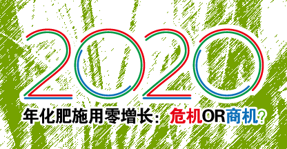 傳統(tǒng)化肥業(yè)并非無路可走  調整產(chǎn)品結構成大勢所趨