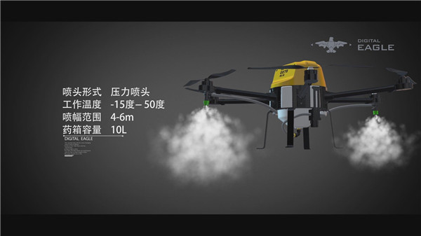 第四代智能植保無(wú)人機(jī)“AK-61”參數(shù)介紹