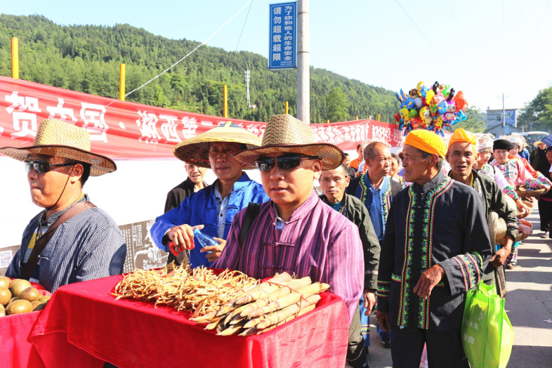 湘西第二屆農(nóng)耕民俗文化節(jié)  跨界融合的全民盛會(huì)