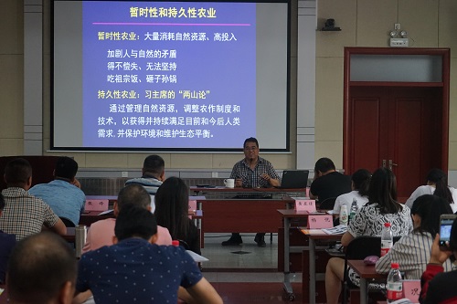 成都華宏生物派出代表參加土壤修復(fù)技術(shù)培訓(xùn)班學(xué)習(xí)