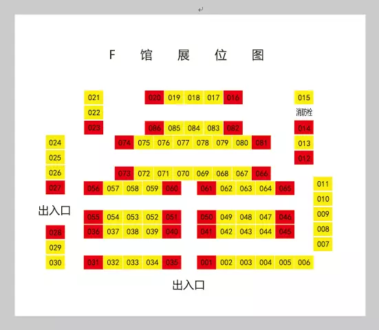 種苗農(nóng)資領(lǐng)域國(guó)際大企業(yè)進(jìn)駐第二十三屆哈爾濱種業(yè)博覽會(huì)