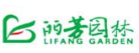 中國(guó)租擺人——中國(guó)花卉租擺業(yè)的2016和2017年