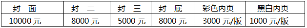 第八屆中國國際農(nóng)用航空植保展覽會(huì)