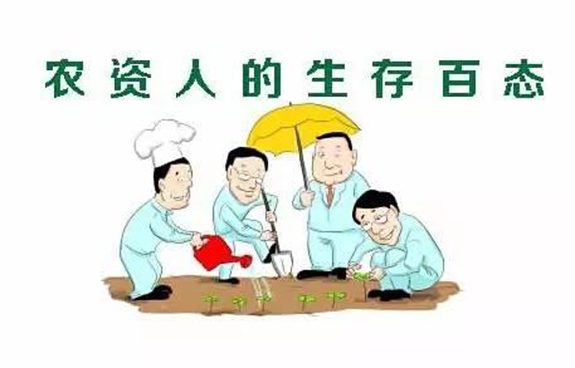 明白這三點(diǎn)，農(nóng)資商的未來才有光明