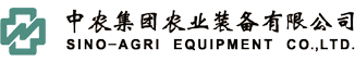 【震撼】農機行業(yè)龍頭企業(yè)——中農裝備再度攜手AMS高端農業(yè)裝備論壇！